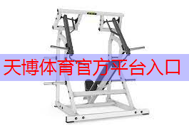 室内青少年跳高器材篮球