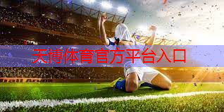 乒乓球台面厚度不够