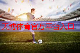 户外篮球场健身器材